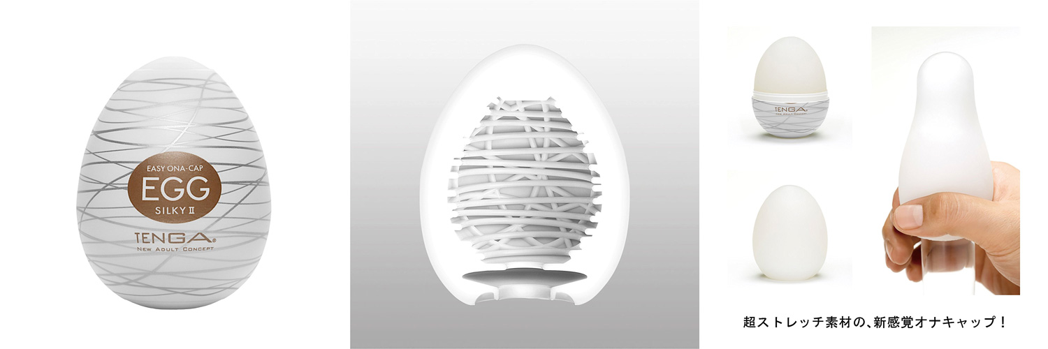 Мастурбатор Tenga Egg Spider EGG-003/E21517 - Tenga - Не анатомические мастурбаторы - Купить