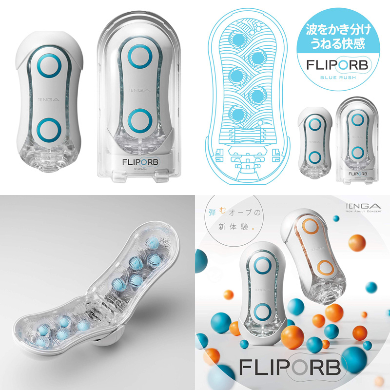 Tenga Мастурбатор Flip Orb Rush