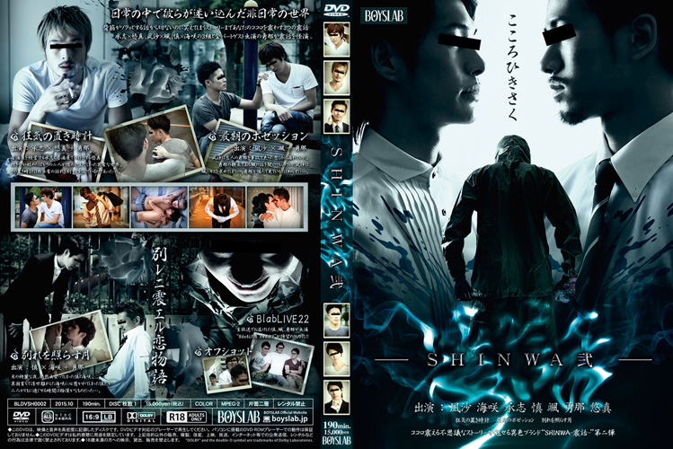 DVD | 商品：SHINWA 2 -DVD-