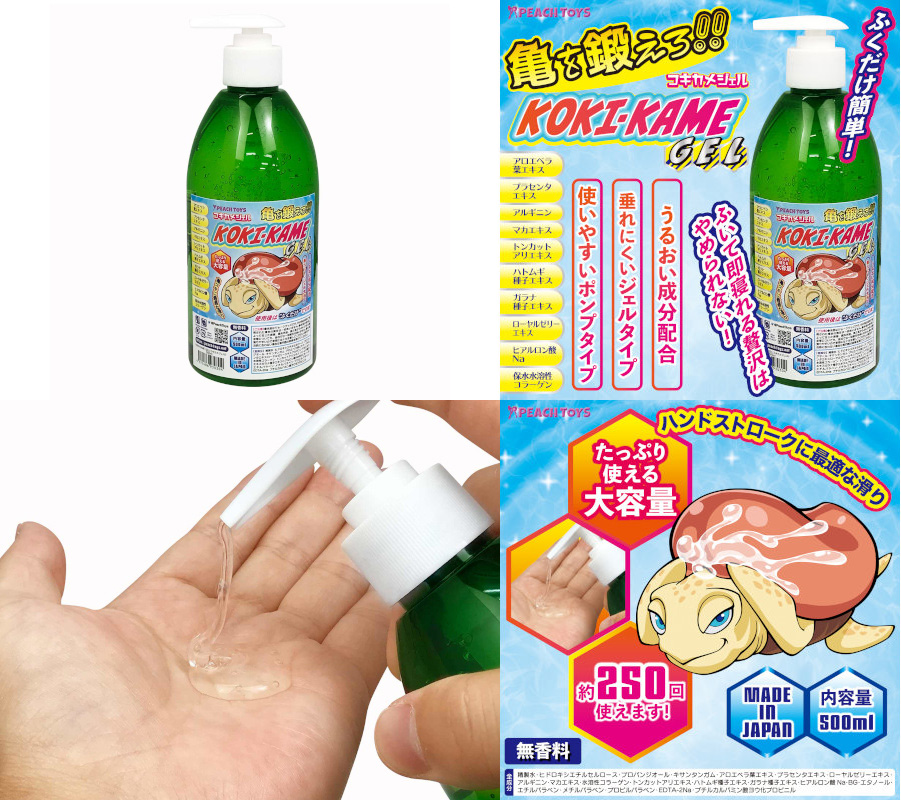 亀頭専用ローション KOKI-KAME-GEL 500ml：GOODS